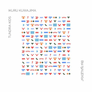 kuwajima_tundra_kids